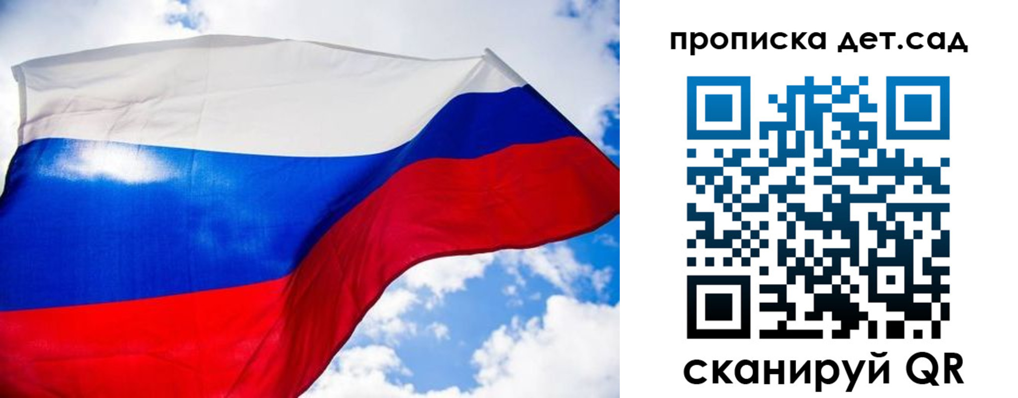 прописка поиск в Бежецке