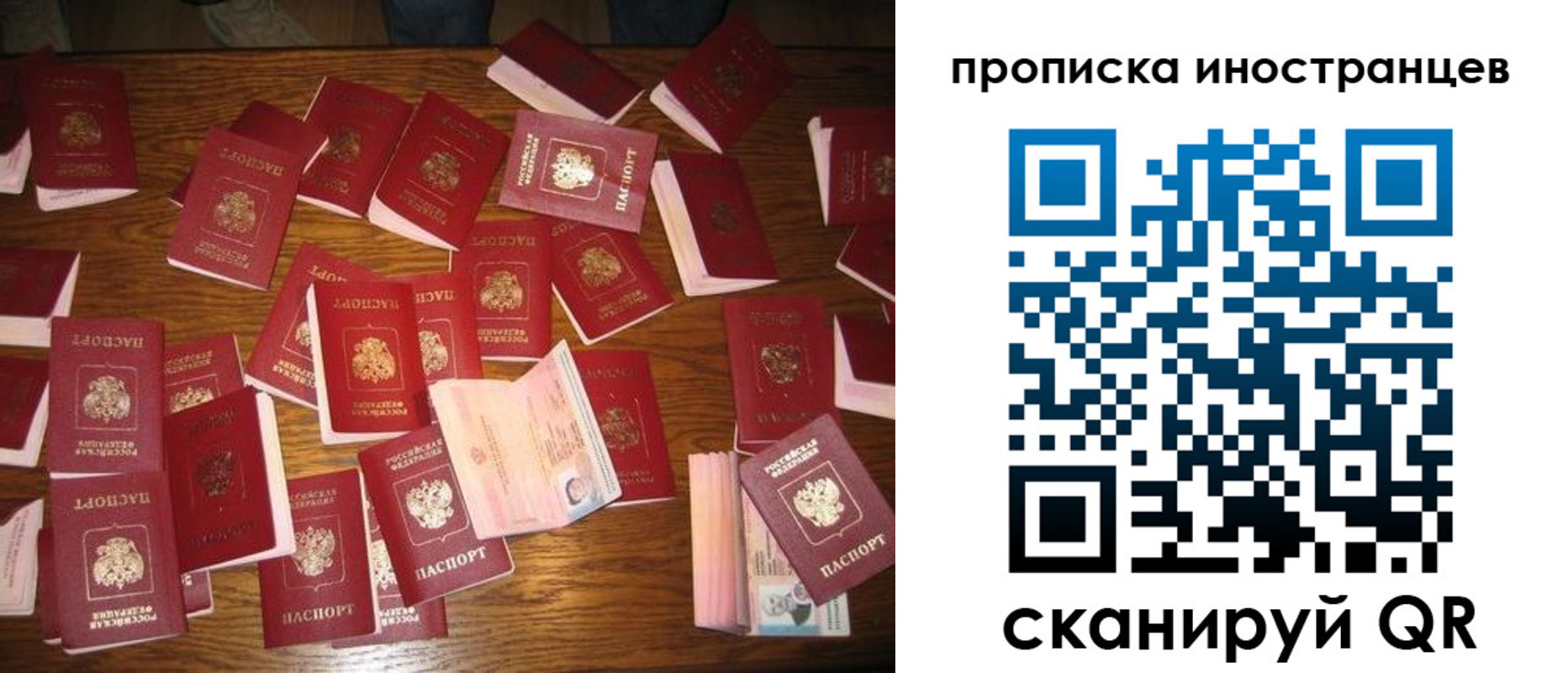 найти адрес прописки в Бежецке