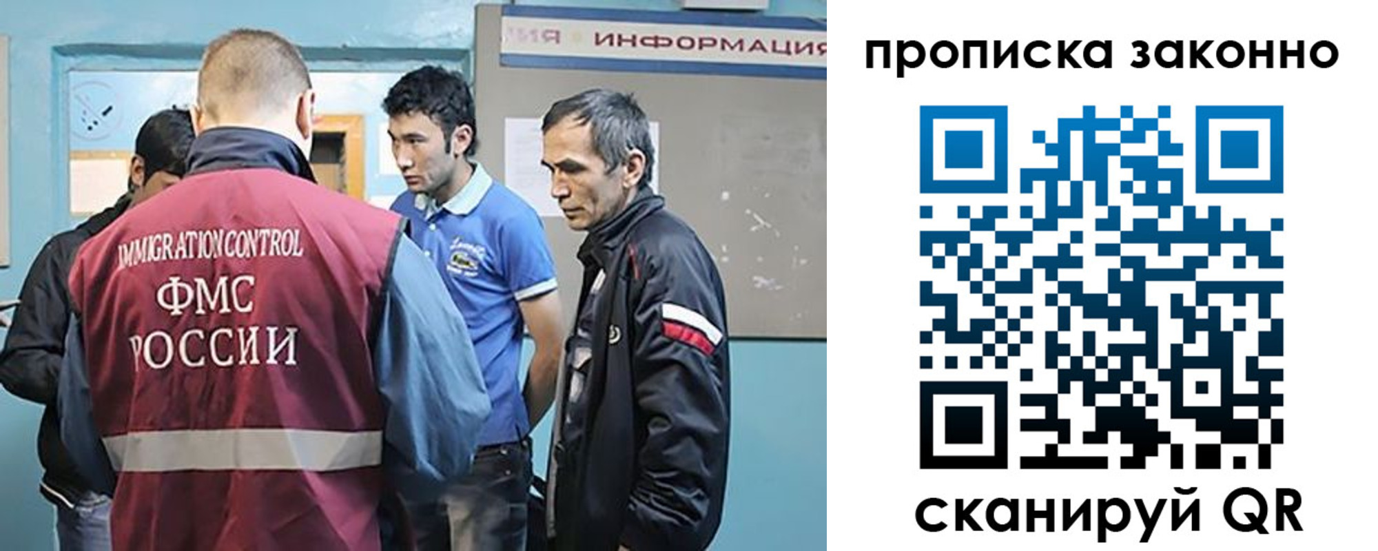 прописка гарантия в Бежецке